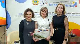 Итоги летней кампании 2025 года